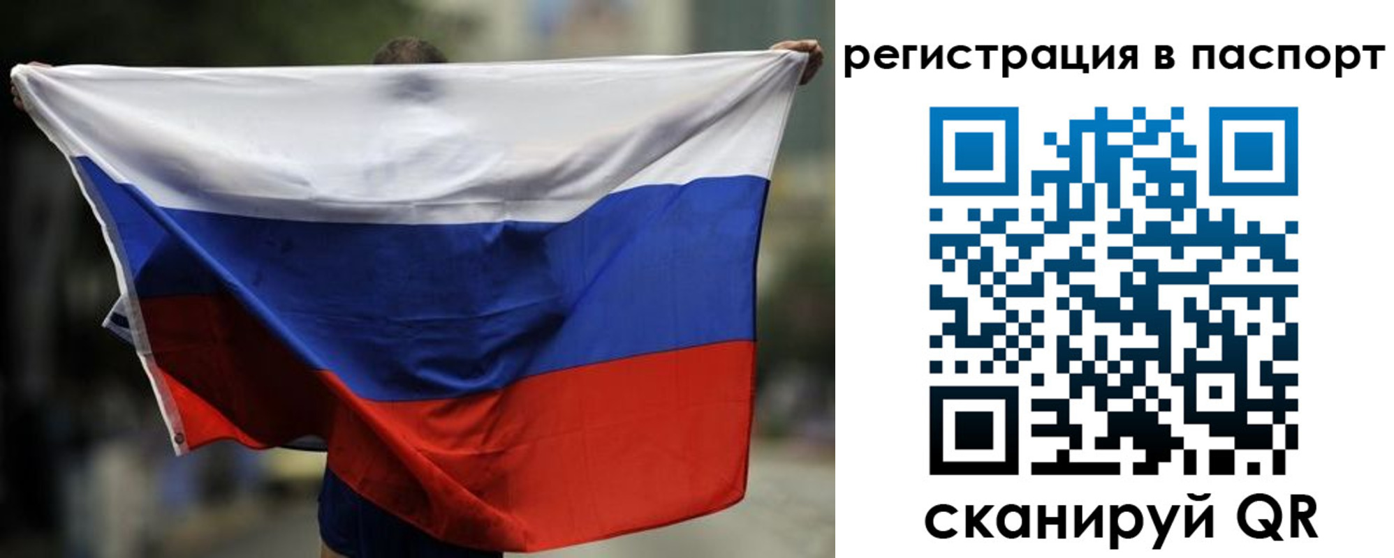 прописка 2025 в Сертолово