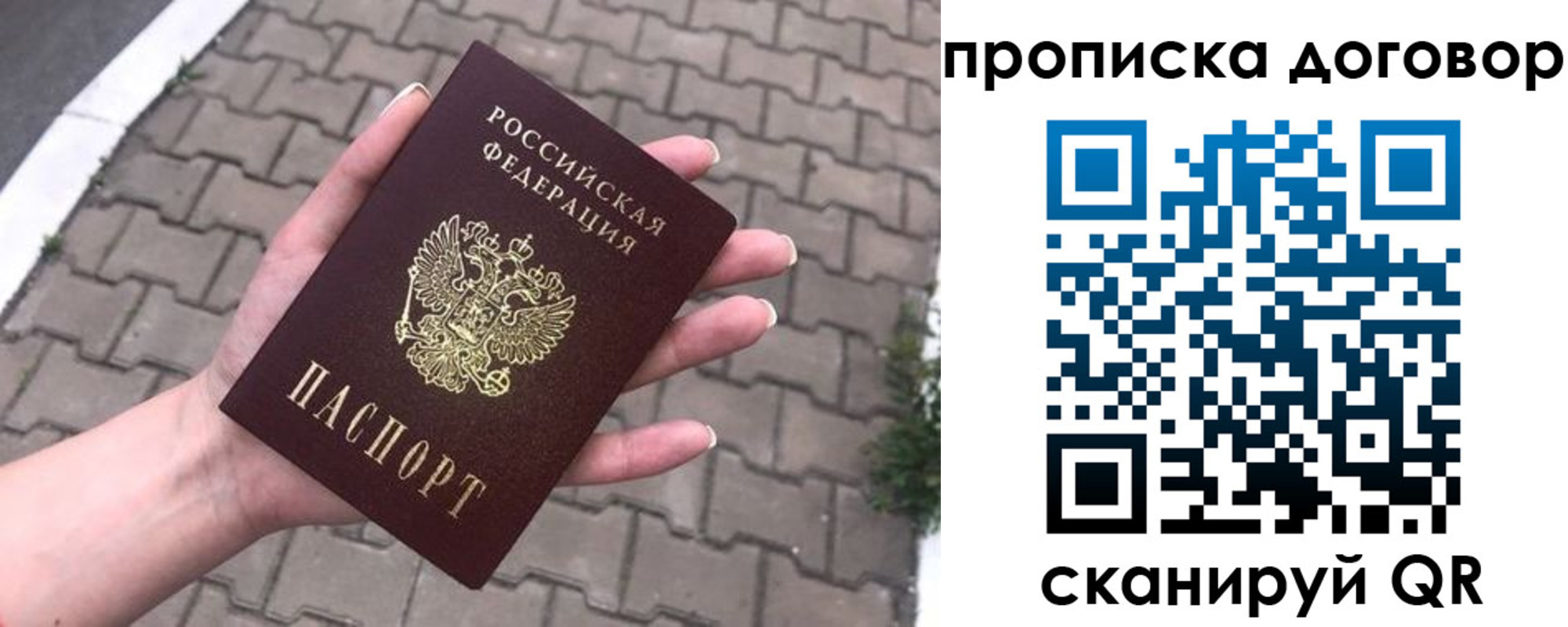 миграционный учет в Сертолово