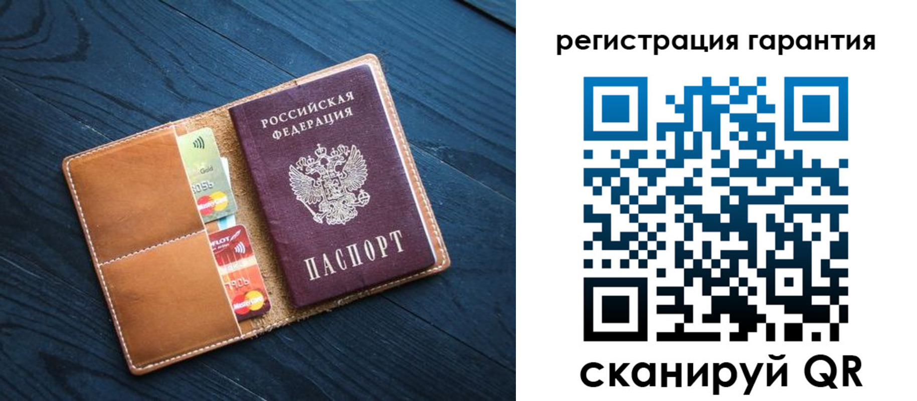 прописка в Сертолово