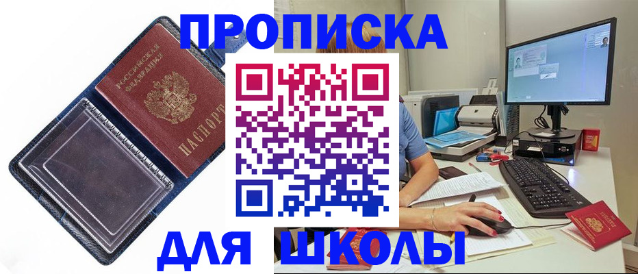 пропишу в квартире в Сертолово