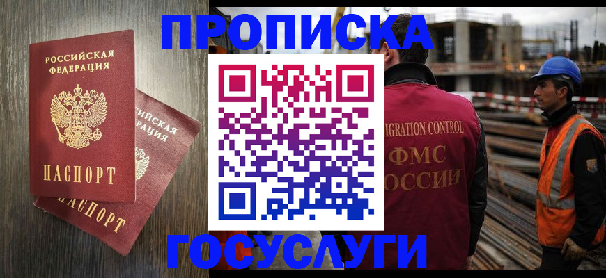 регистрация для дет. сада в Сертолово